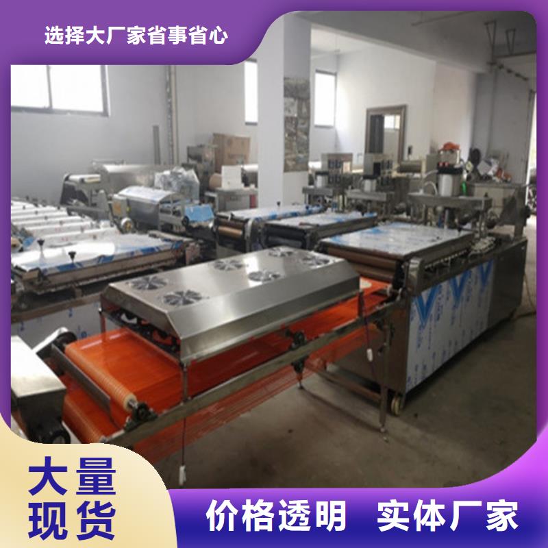 全自動烙饃機米皮機質檢嚴格放心品質從廠家買售后有保障