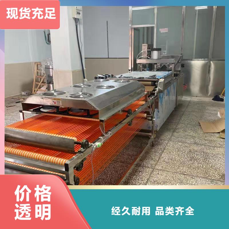 【全自動烙饃機_河粉機選擇大廠家省事省心】質量優價格低