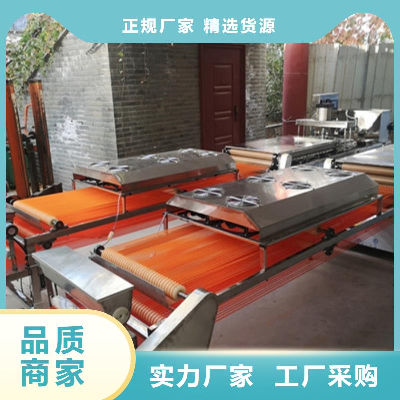 全自動烙饃機自動化春卷皮機工廠自營實力廠家直銷