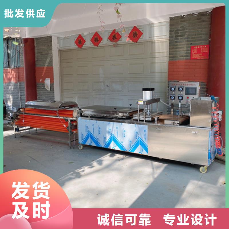 圓形烙饃機筋餅機現貨銷售支持大小批量采購
