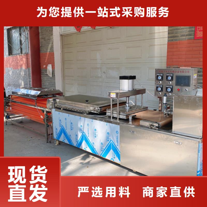 圓形烙饃機(jī)烙饃機(jī)好品質(zhì)選我們同城供應(yīng)商