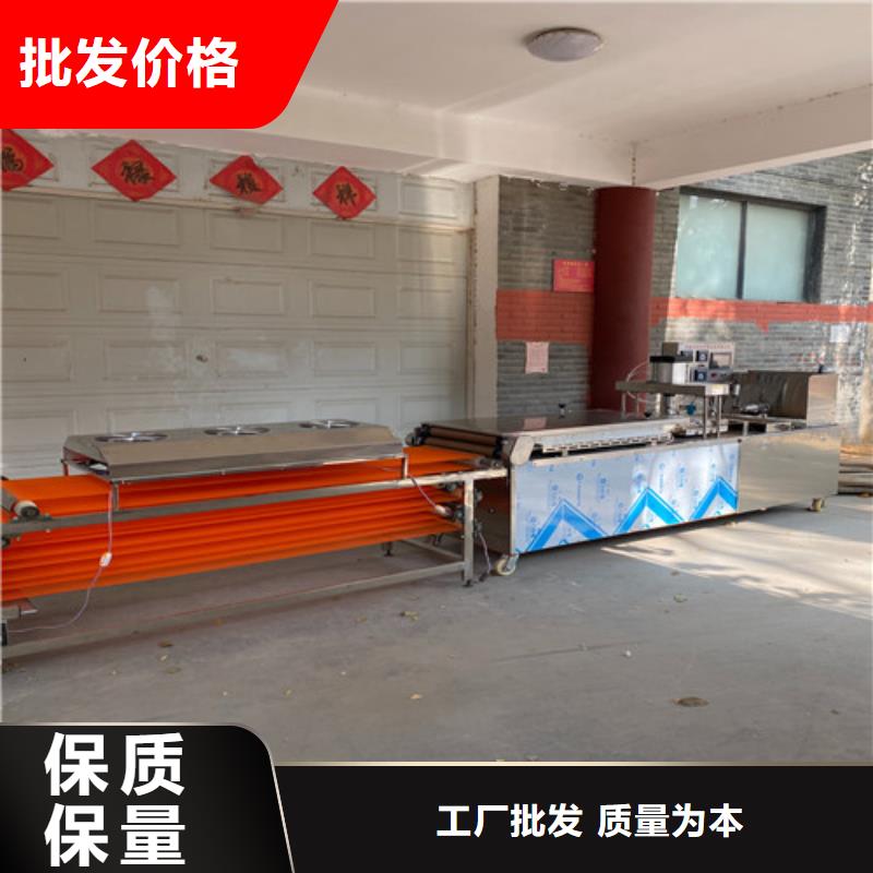 圓形烙饃機(jī)【燒烤小餅機(jī)】品質(zhì)服務(wù)供應(yīng)采購
