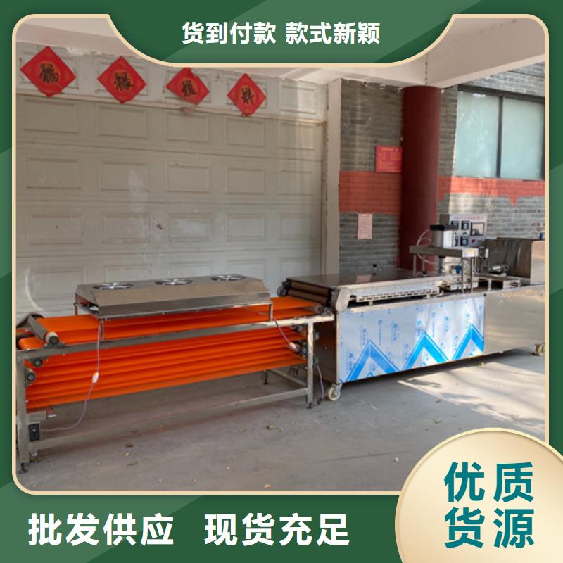 圓形烙饃機(jī)_烤鴨餅機(jī)種類齊全專心專注專業(yè)