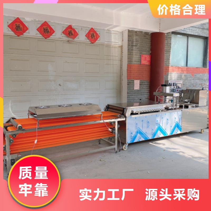 圓形烙饃機【水烙饃機】生產廠家今日價格