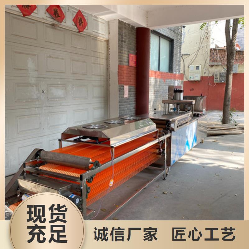 圓形烙饃機搟面皮機款式新穎送貨上門