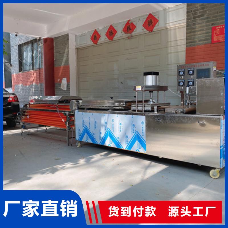 圓形烙饃機雞肉卷餅機一對一為您服務可接急單