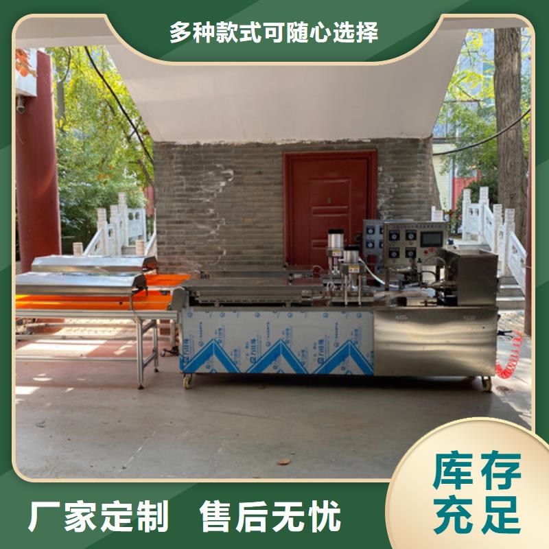 【數(shù)控烙饃機(jī)】河粉機(jī)海量現(xiàn)貨直銷訂制批發(fā)
