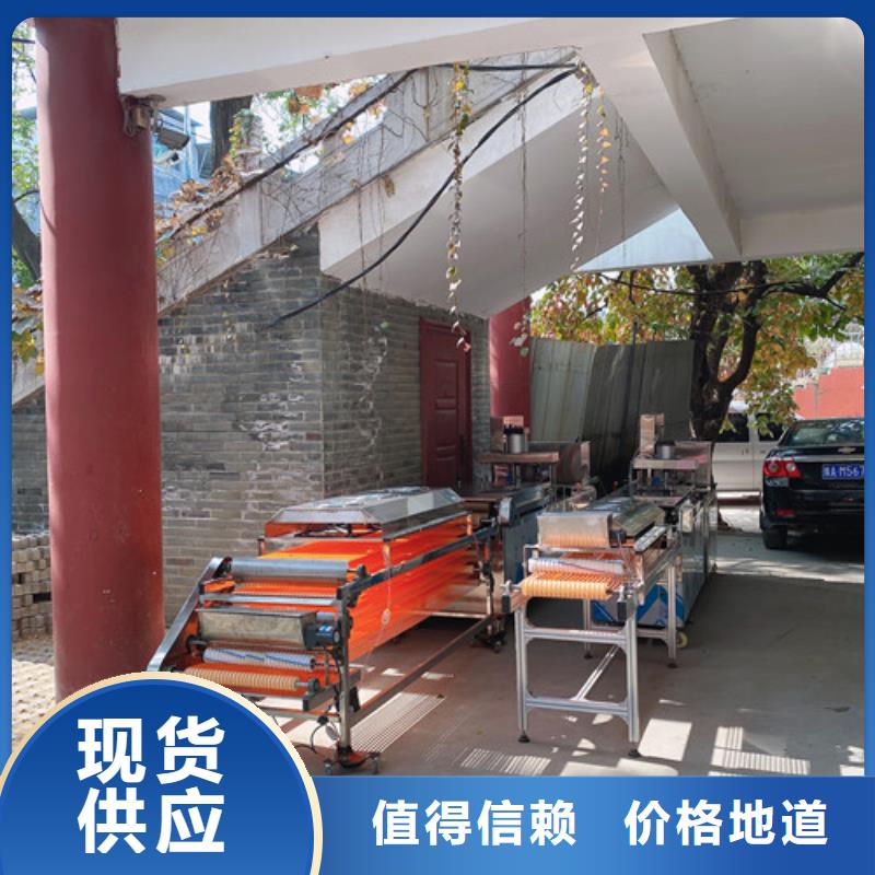 【數控烙饃機】-烙饃機品質值得信賴當地廠家