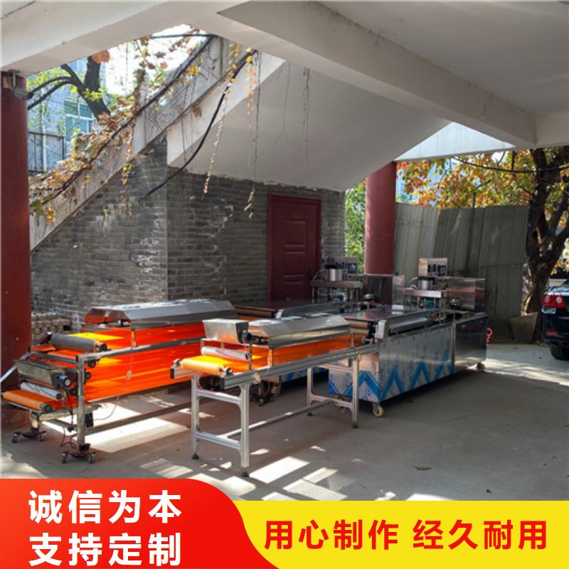 數(shù)控烙饃機(jī)筋餅機(jī)廠家經(jīng)驗(yàn)豐富本地公司