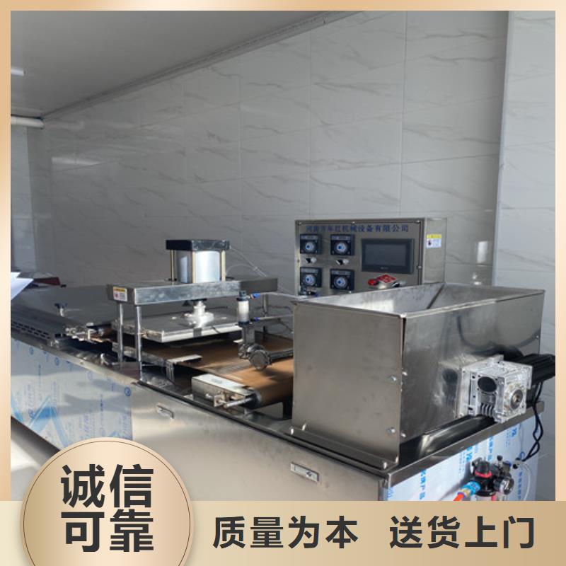 【水烙饃機】圓形水烙饃機出貨快本地服務(wù)商