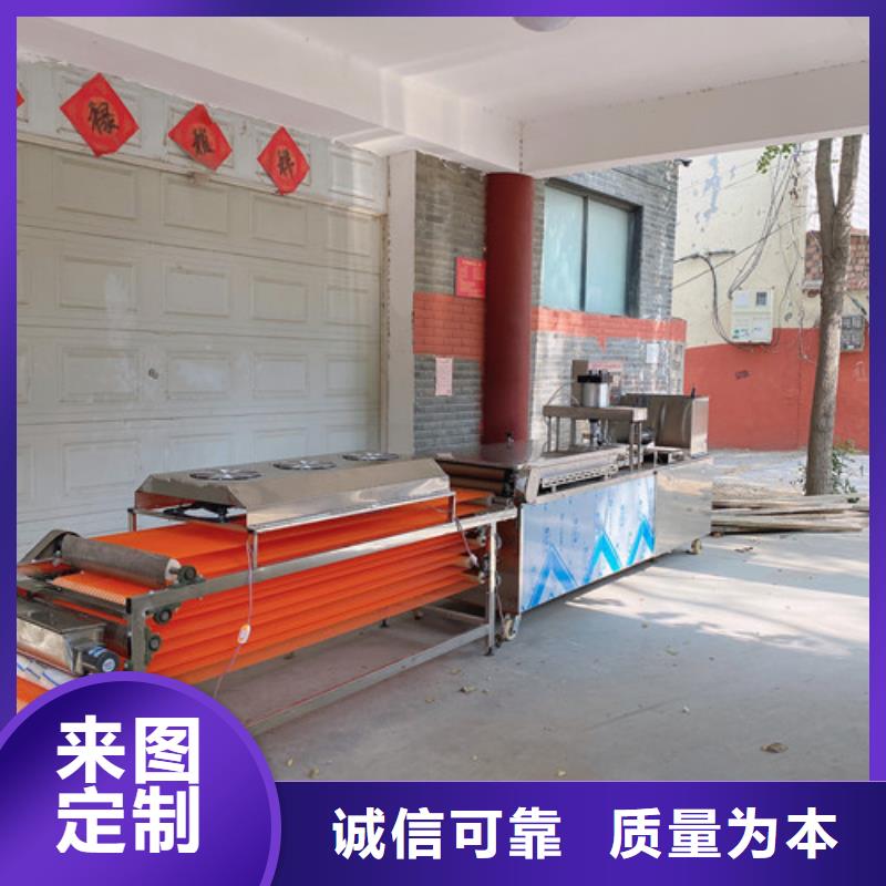 【水烙饃機工廠直銷】品牌企業