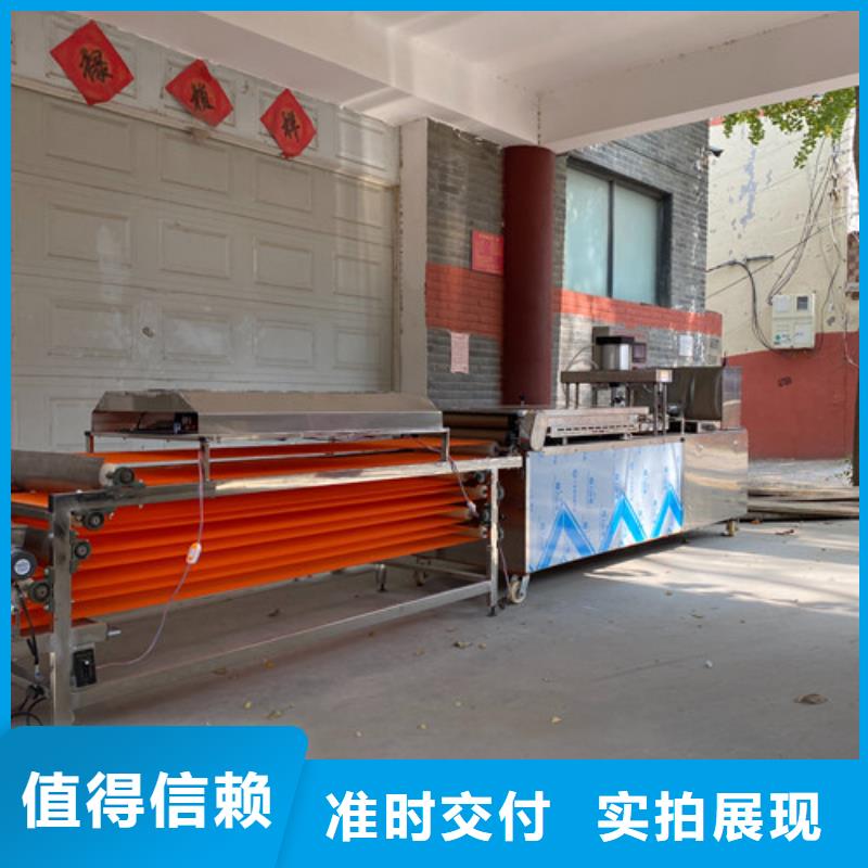 水烙饃機(jī)卷餅機(jī)源廠直銷N年大品牌