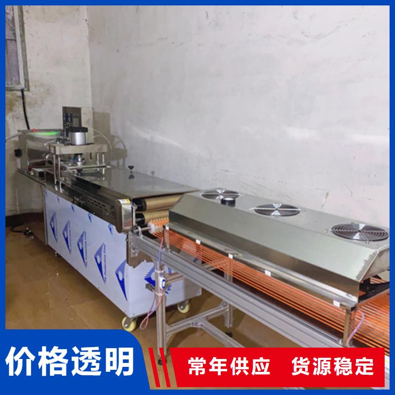 液壓烙饃機-圓形烙餅機嚴(yán)格把關(guān)質(zhì)量放心訂制批發(fā)