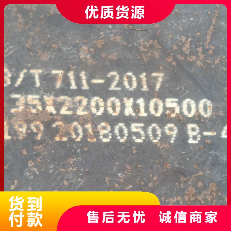 鋼板【NM500耐磨鋼板】優勢品質做服務