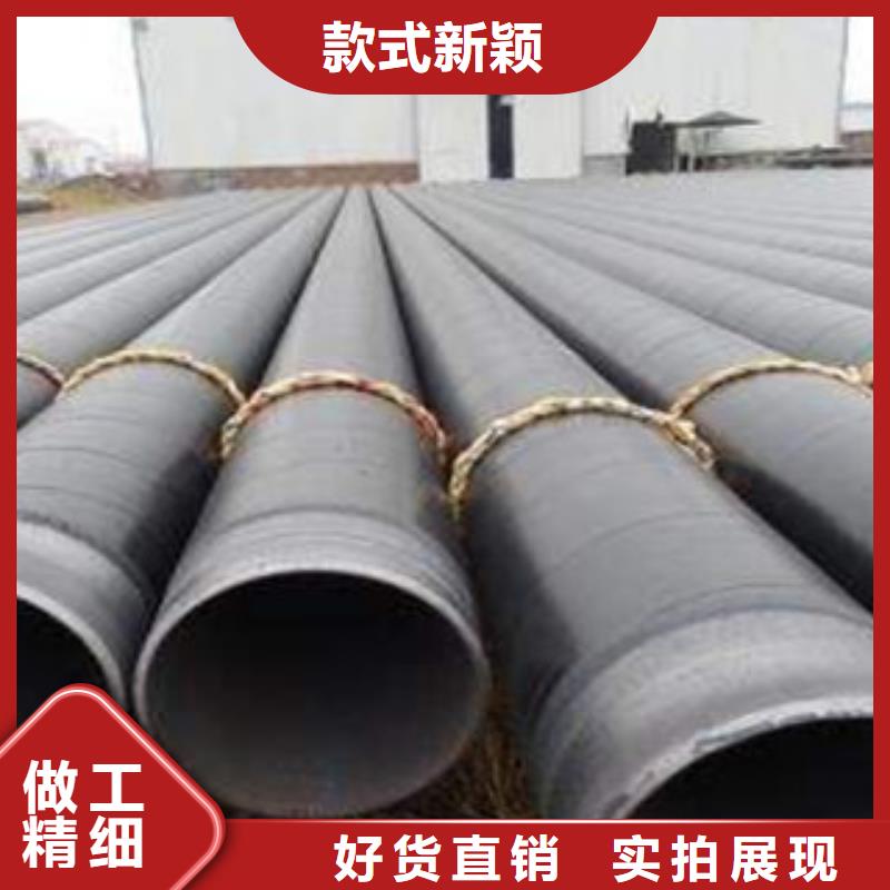 防腐鋼管誠(chéng)信經(jīng)營(yíng)現(xiàn)貨現(xiàn)發(fā)本地生產(chǎn)廠家