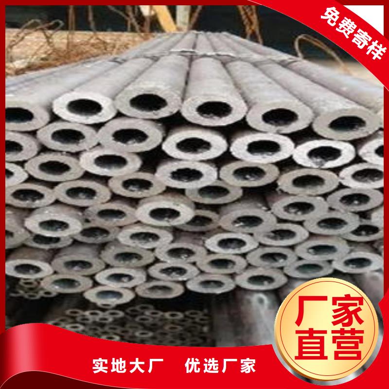 【合金鋼管鋼板歡迎來電咨詢】同城供應商