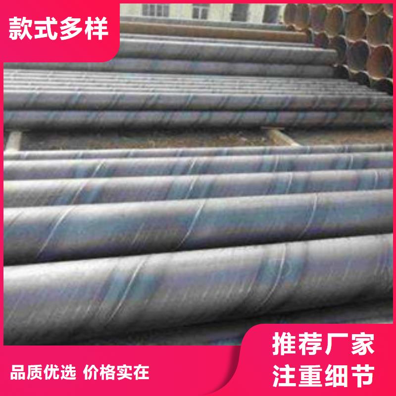 螺旋管合金鋼板好品質用的放心品牌專營
