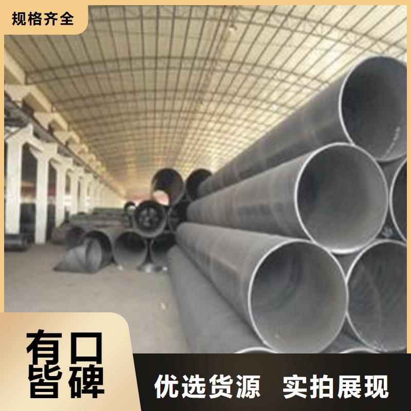 螺旋管_【防腐鋼管】采購一站式采購方便省心