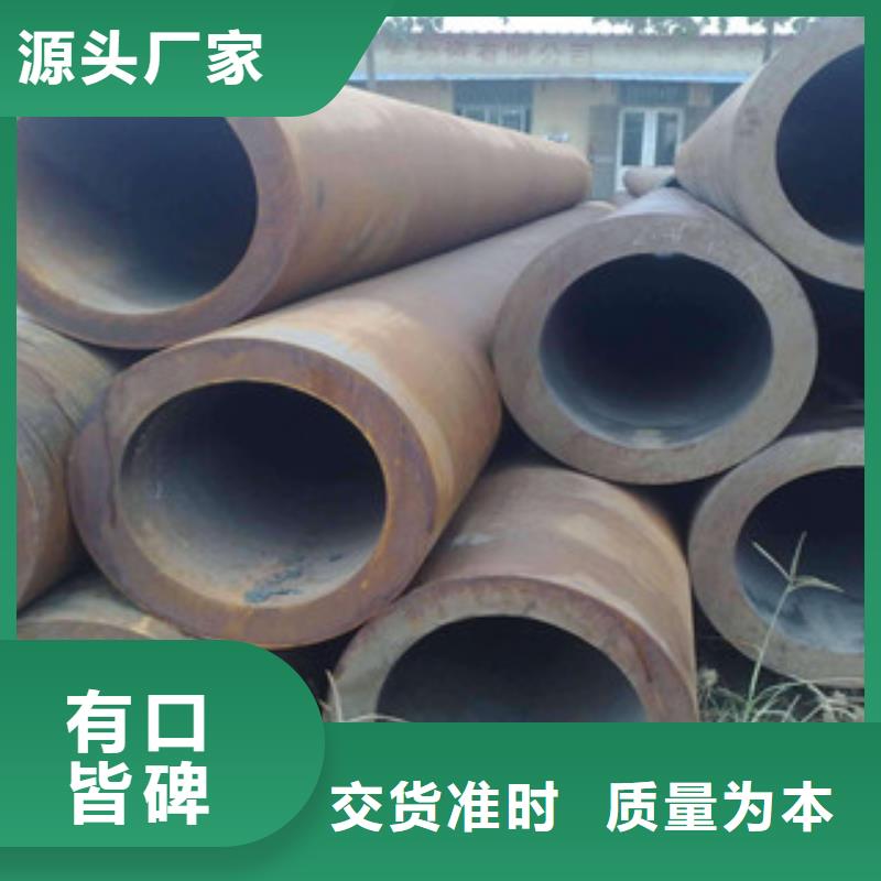 大口徑鋼管直縫鋼管細節展示同城服務商