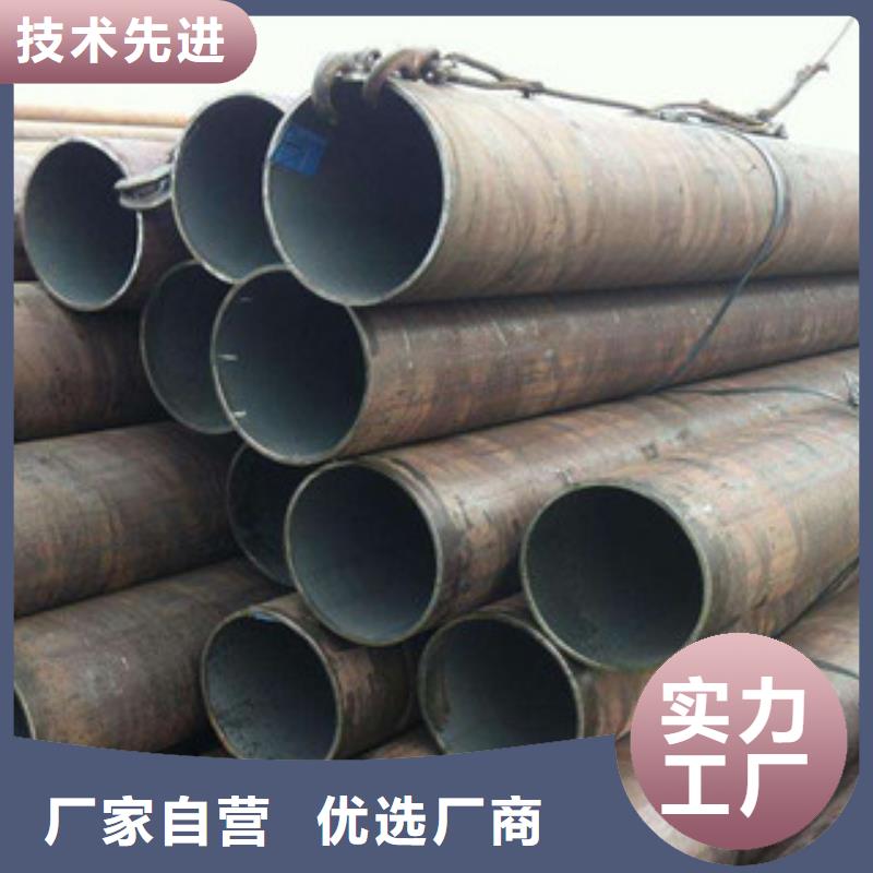 大口徑鋼管合金管快捷物流當?shù)毓?></span>
<div   id=