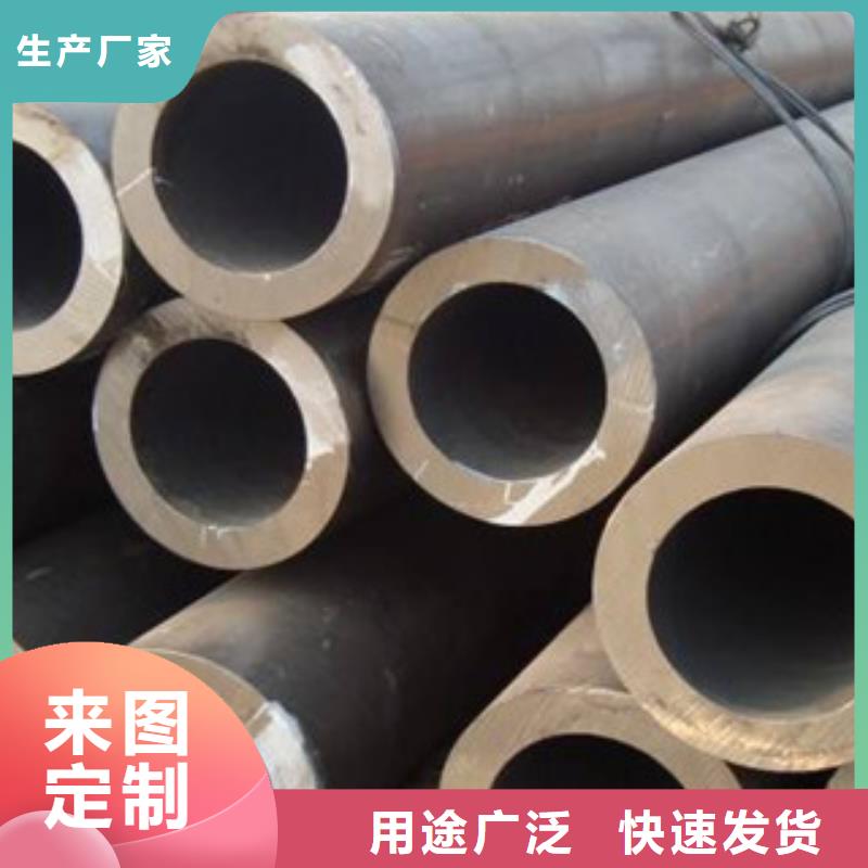 【流體管無縫鋼管定制定做】同城生產(chǎn)商