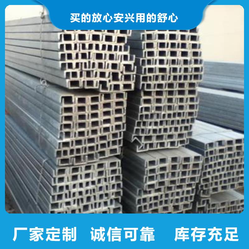 槽鋼鍍鋅方管專業供貨品質管控實力派廠家
