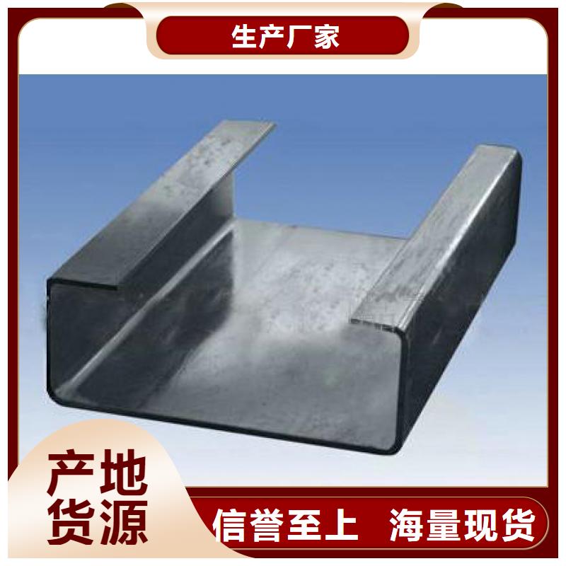 【C型鋼】,H型鋼拋丸噴漆現(xiàn)貨直發(fā)本地經(jīng)銷商