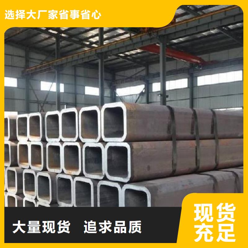 方管鍍鋅扁鋼服務周到品質保證實力見證