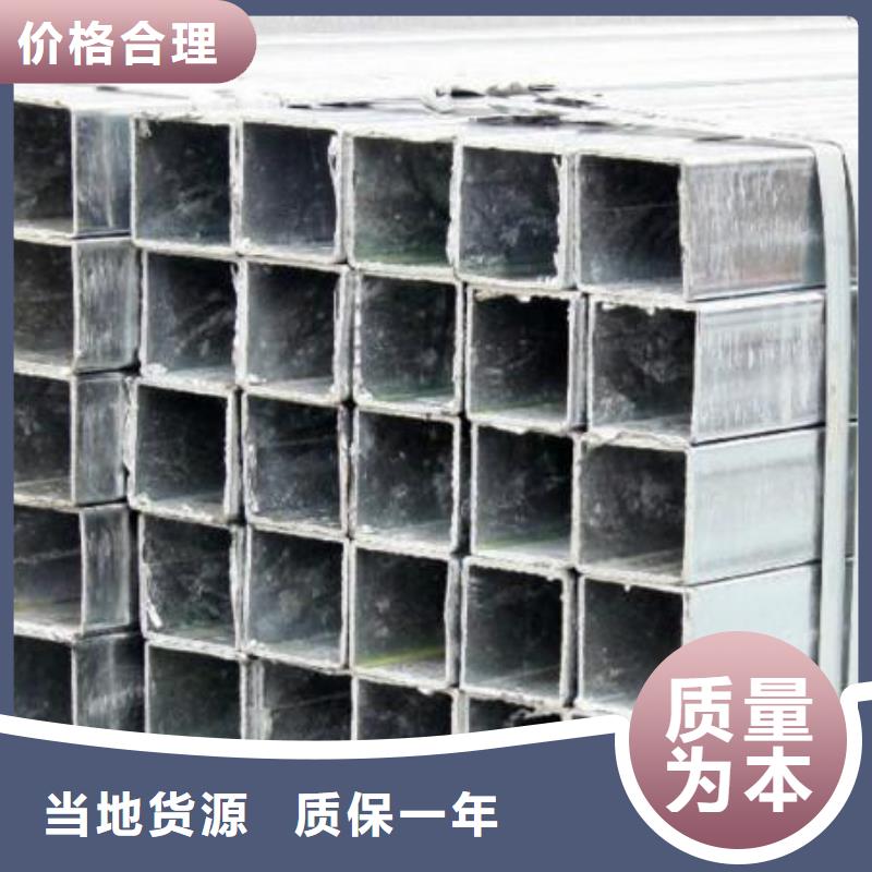 【鍍鋅方管】紫銅直管真正讓利給買家同城品牌