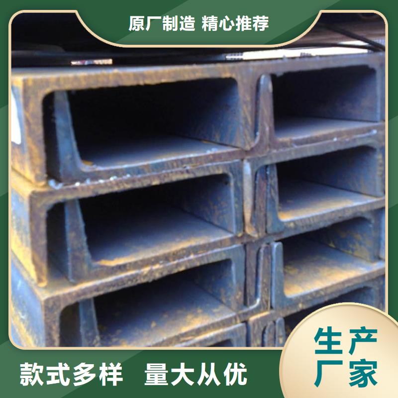 鍍鋅槽鋼H型鋼拋丸噴漆不斷創新本地廠家