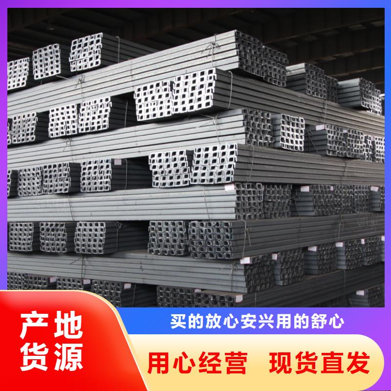 鍍鋅槽鋼鍍錫C1221產品優勢特點一站式供應