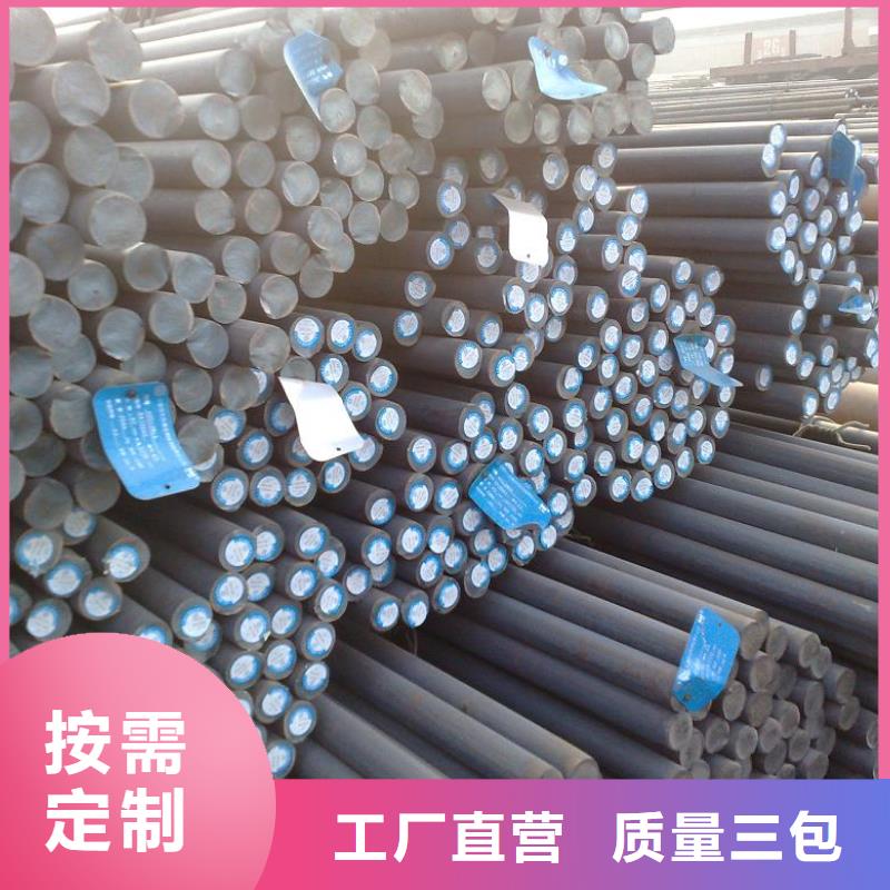 【鍍鋅圓鋼紫銅塊源頭廠家】同城公司