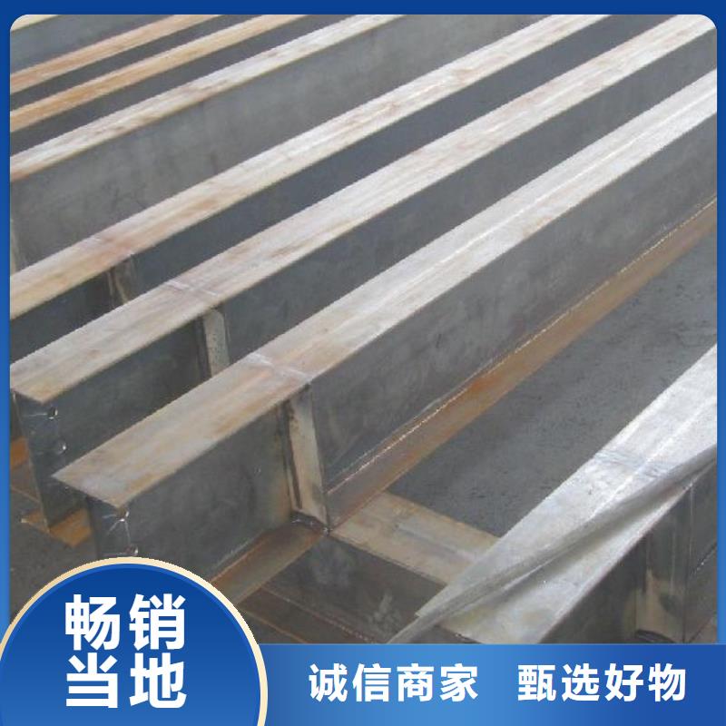 鍍鋅H型鋼地槽銅母線聯系廠家當地生產商