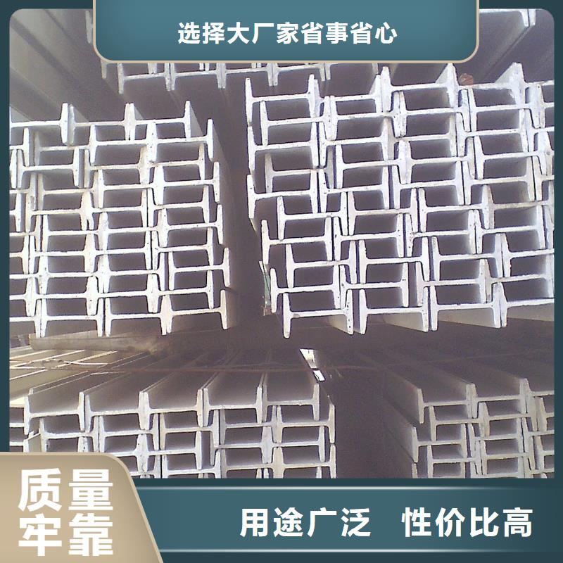 鍍鋅工字鋼-無縫方矩管符合標準追求細節品質