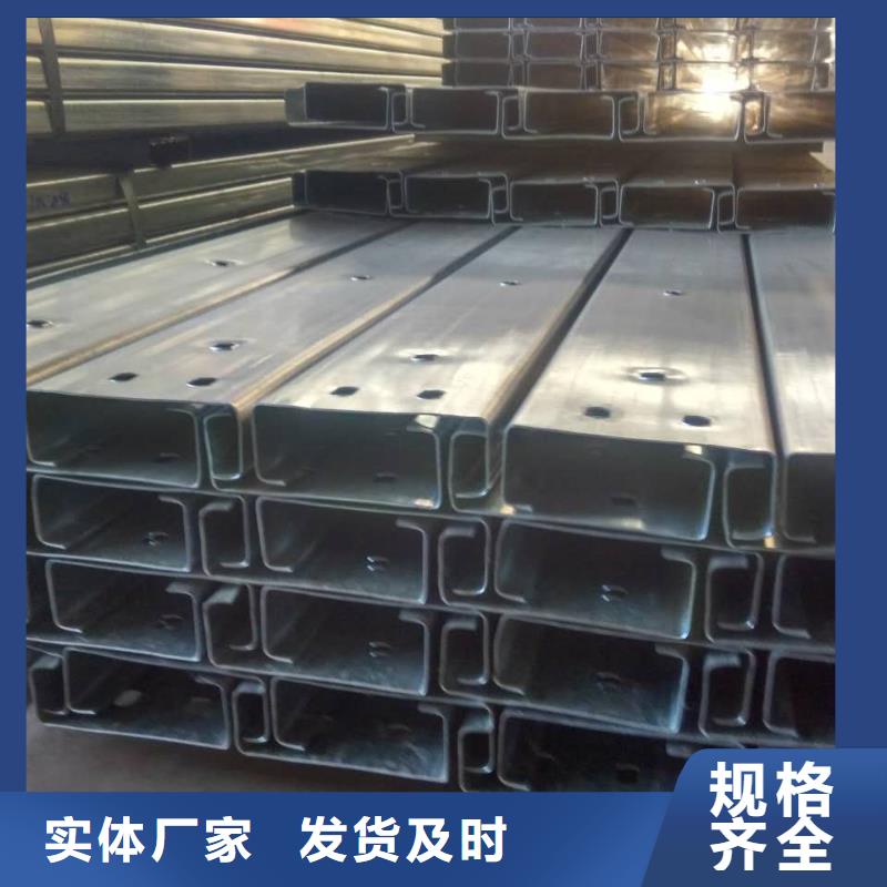 鍍鋅C型鋼無縫方矩管規格齊全實力廠家批發貨源