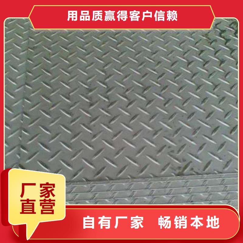 【花紋板_圓角紫銅排源廠供貨】核心技術
