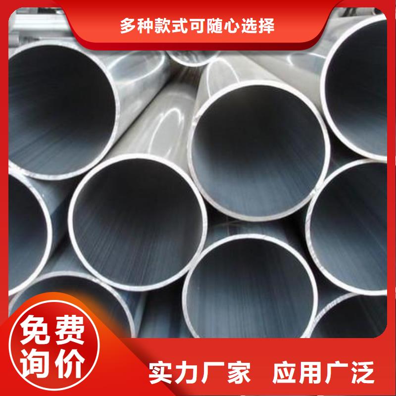鋁管_鍍鋅扁鋼多家倉庫發貨今日新品