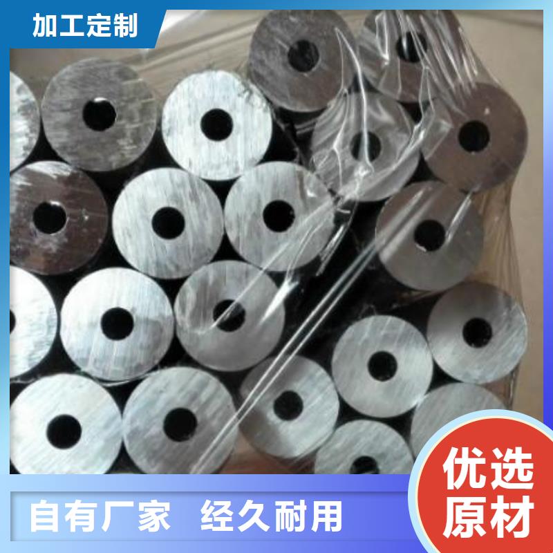鋁管紫銅板規(guī)格齊全每個(gè)細(xì)節(jié)都嚴(yán)格把關(guān)