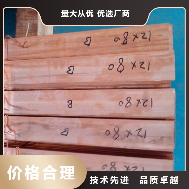 銅排_母線鋁排放心選購定制零售批發