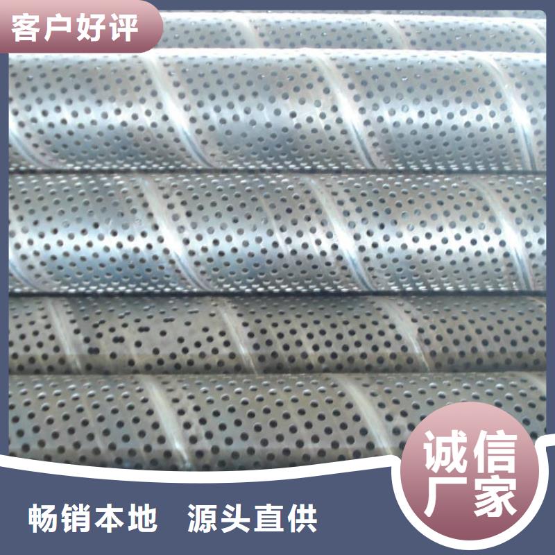 ?濾水管拉拔紫銅排品質(zhì)保證實(shí)力見證產(chǎn)地直銷