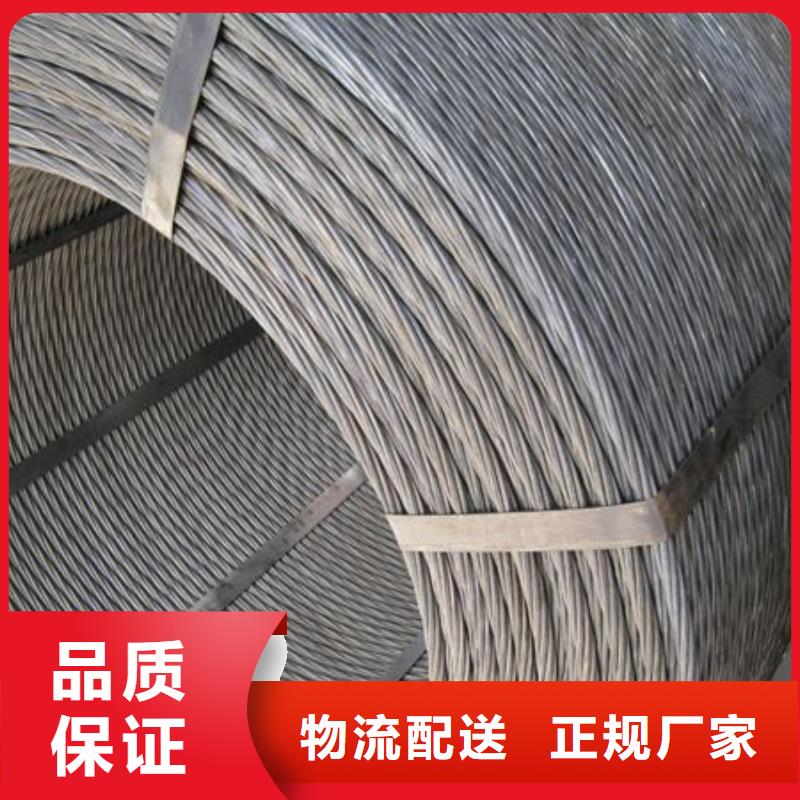 鋼絞線-C1100紫銅排海量現(xiàn)貨直銷本地廠家