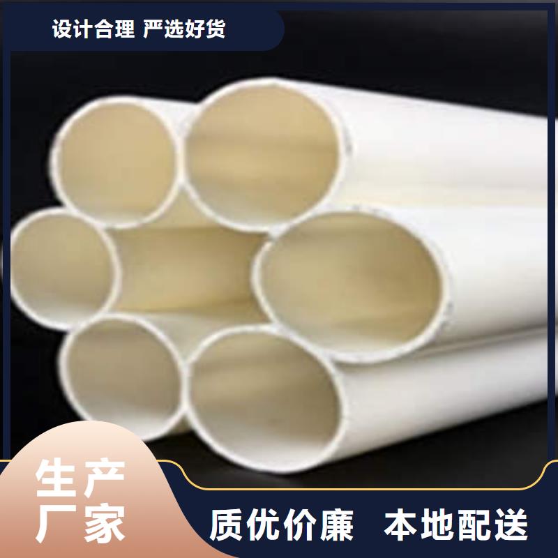 七孔梅花管,PVC-C电力管买的放心安兴用的舒心现货充裕