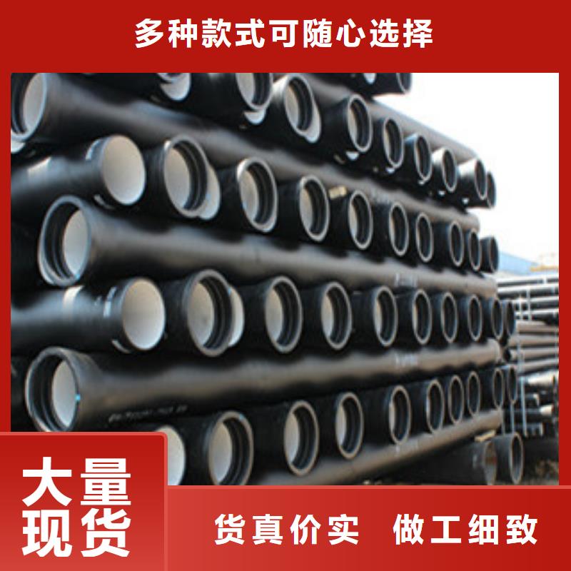 球墨鑄鐵管合金鋼管來電咨詢廠家直銷大量現貨