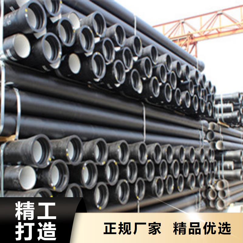 球墨鑄鐵管酸洗磷化管適用范圍廣規(guī)格齊全實(shí)力廠(chǎng)家