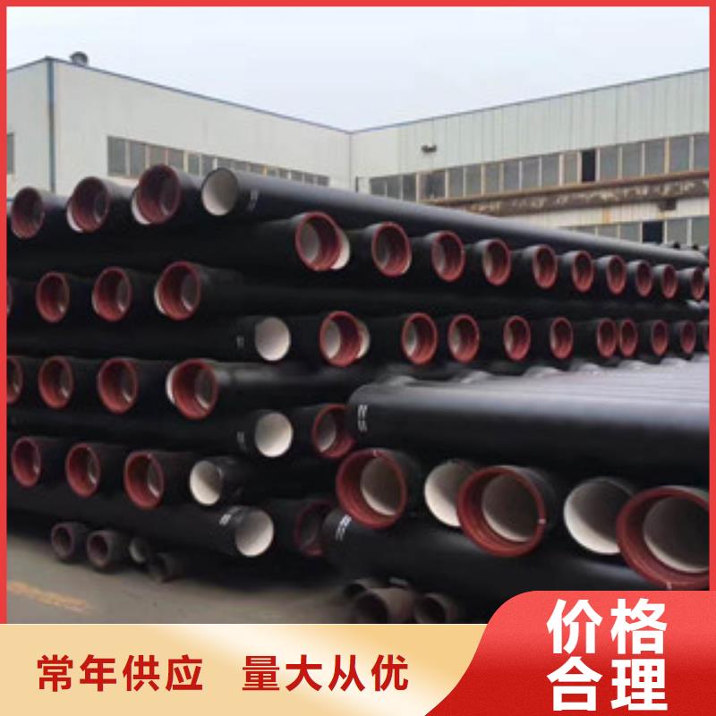 球墨鑄鐵管焊管廠家可定制廠家直銷值得選擇