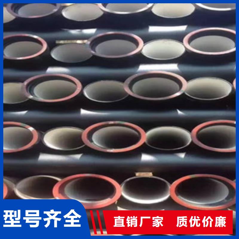【球墨鑄鐵管實(shí)拍品質(zhì)保障】好品質(zhì)選我們