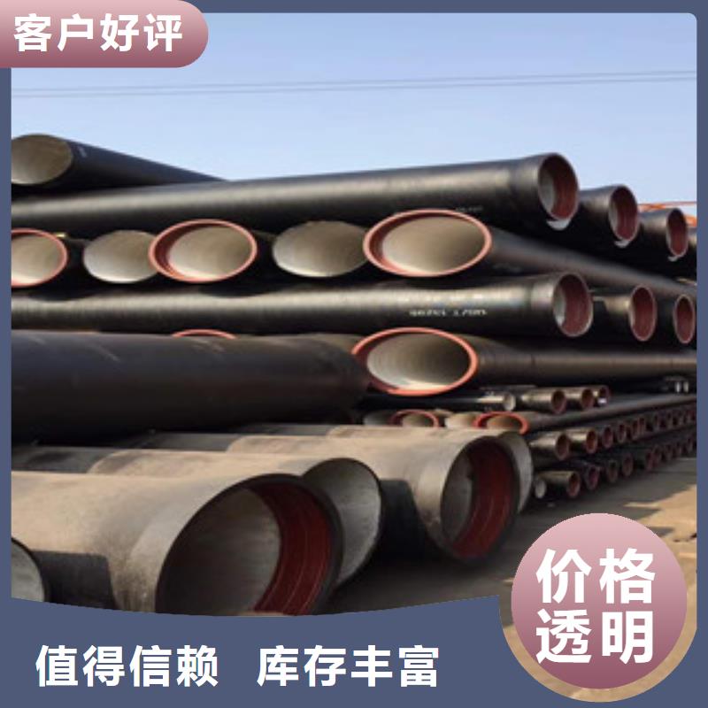 球墨鑄鐵管冷庫專用管款式新穎產地貨源