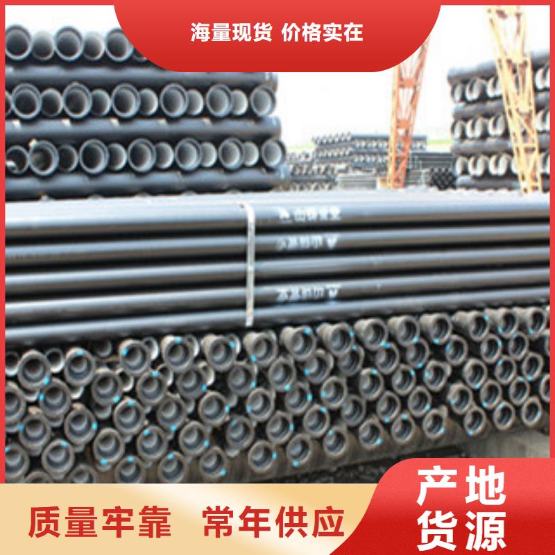 球墨鑄鐵管,日標無縫鋼管質(zhì)優(yōu)價保來電咨詢