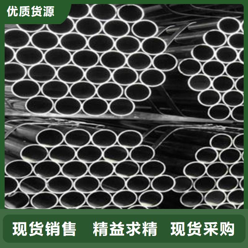 不銹鋼鋼管合金鋼管生產廠家值得買誠信為本