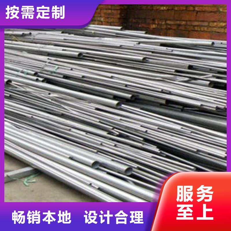 【不銹鋼鋼管合金鋼管廠(chǎng)家技術(shù)完善】品質(zhì)無(wú)所畏懼